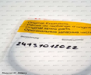 ИК-датчик пламени Weishaupt QRB1B-B036A25A, 24131012022