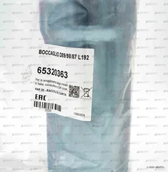 Жаровая труба Ecoflam Ø90 x 177 мм, 65320363