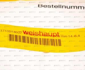Кабель электрода ионизации Weishaupt 600 мм, 21710514602