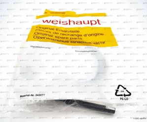 Датчик пламени Weishaupt QRB1A со штекером X10.05