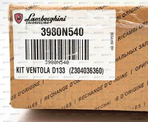 Рабочее колесо вентилятора Lamborghini Ø133 x 40 мм, 3980N540