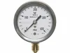 Манометр Weishaupt 23011026052