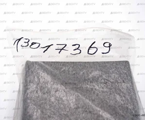 Звукоизоляция Elco 220 x 158 мм, 13017369