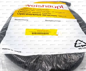 Кабель электрода розжига Weishaupt 2100 мм, 17540811032