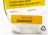 Кабель Weishaupt, 21770612482