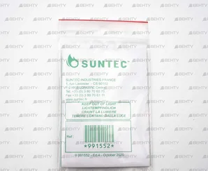 Cальник Suntec AN-D, в комплекте, 991552