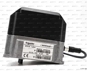 Сервопривод Weishaupt / Schneider Electric STE 50 1.2 Nm