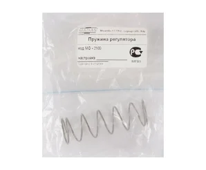 Пружина Madas, MO-2100